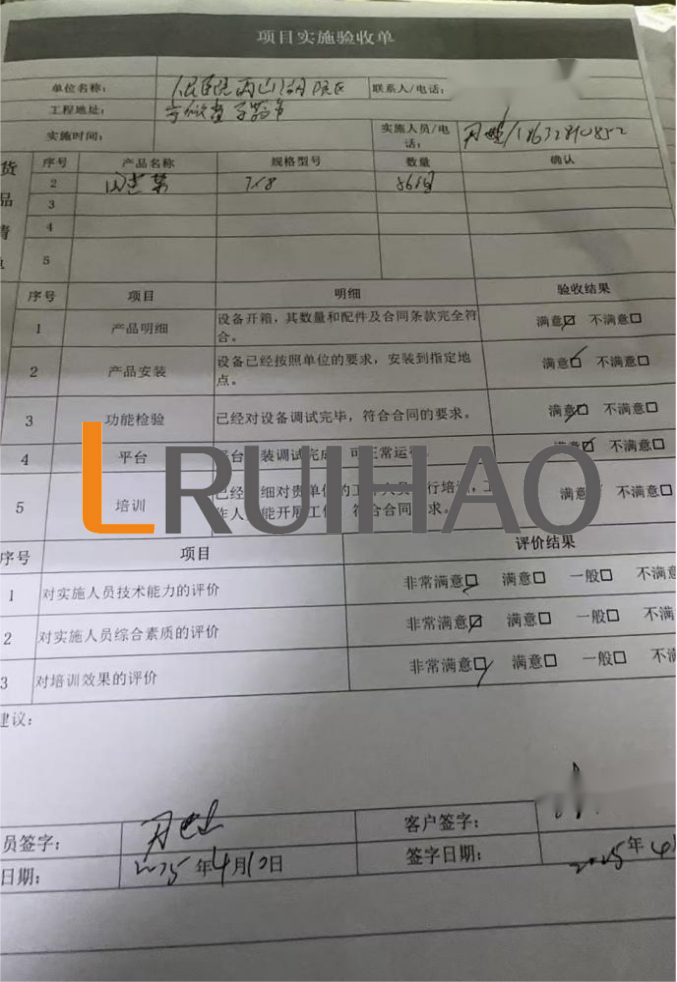 安徽省马鞍山市人民医院