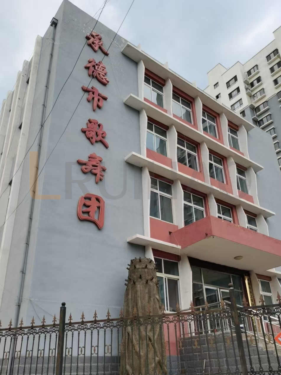 河北承德市歌舞团